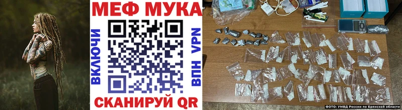 Купить наркотики Ставрополь COCAIN  Метадон  Амфетамин  ГАШИШ  APVP  МЕФ 