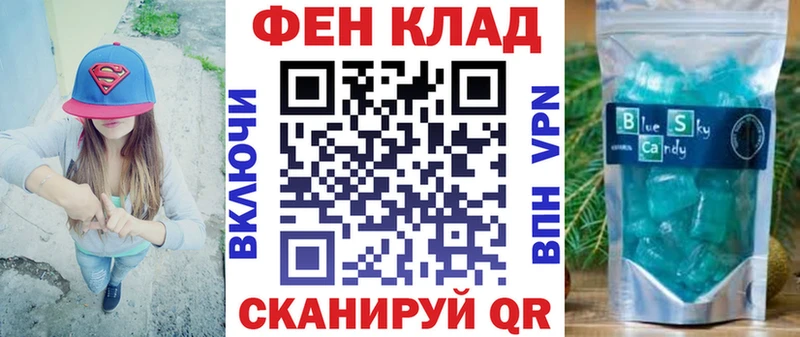 АМФ VHQ  Ставрополь 