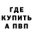 Кетамин VHQ Alexander Pisarevsky