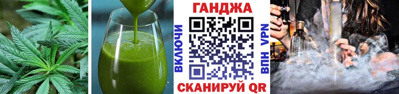 Еда ТГК конопля  Ставрополь 