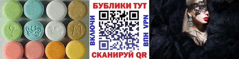 Экстази louis Vuitton  omg зеркало  Ставрополь 