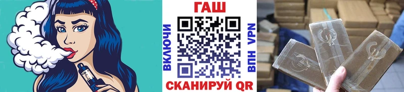 Гашиш гашик  Ставрополь 