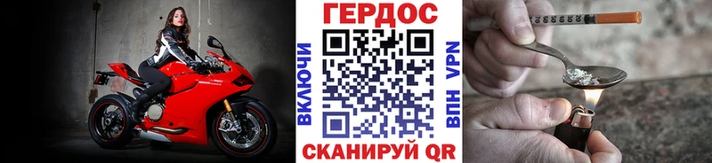 Героин Афган  Ставрополь 