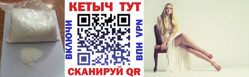 сайты даркнета клад  Ставрополь  КЕТАМИН VHQ 