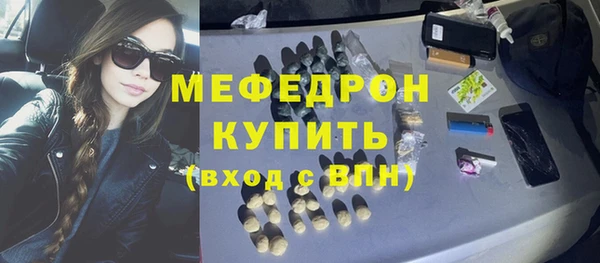 шишки Верхний Тагил