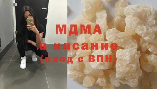 шишки Верхний Тагил