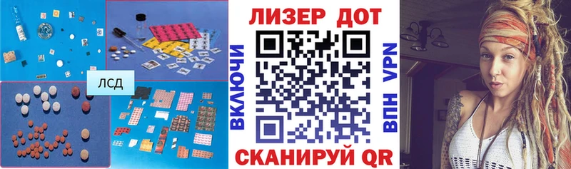 mega зеркало  Ставрополь  это какой сайт  Лсд 25 экстази ecstasy 