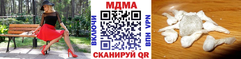 наркотики Ставрополь mega маркетплейс МДМА кристаллы