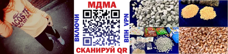 MDMA Molly Ставрополь