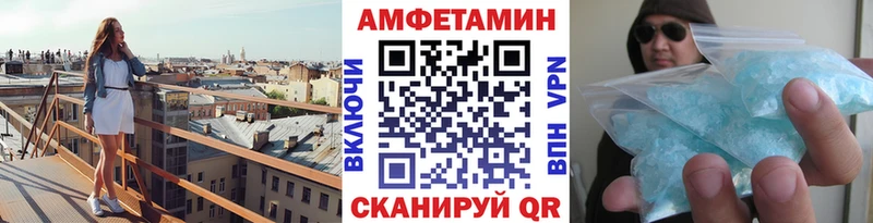 Первитин винт  Ставрополь 