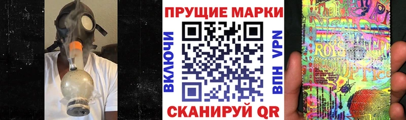 ссылка на мегу зеркало  Ставрополь  Марки N-bome 1500мкг  где продают  
