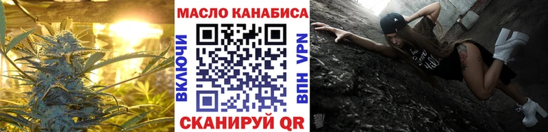 как найти закладки  Ставрополь  darknet телеграм  ТГК жижа 